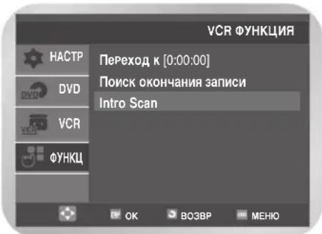 SAMSUNG DVD-V7000K - Ponck no NaayalbHbIM KaDpaM - 1