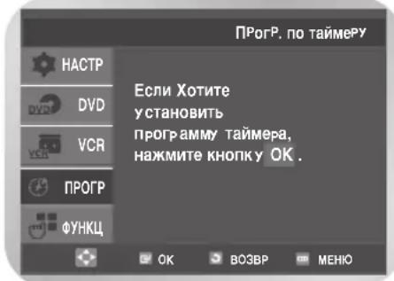 SAMSUNG DVD-V7000K - OTmeHa 3aInpoRpaMMnpoBaHHoH 3aIINCN (Tolbko IJIy DVD-V7500K) - 1