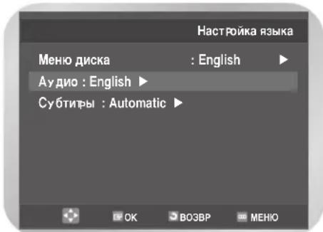 SAMSUNG DVD-V7000K - 3bIK 3ByKOBOrO cnpoBoXdHnA - 2