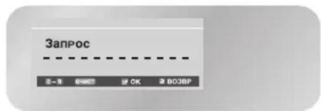 SAMSUNG DVD-V7000K - IocneIOBaTeIbHOCTb pe3epBnpoBaHn - 2