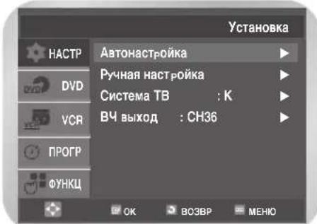 SAMSUNG DVD-V7000K - I3MeHeHne Ta6nUcbl HaCTpoEHbIX BpyHyIO CTaHcN (Tolbko dJa DVD-V7500K) - 2