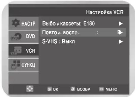 SAMSUNG DVD-V7000K - Повторhoe ВоссангоиЗваденье - 3