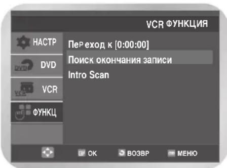 SAMSUNG DVD-V7000K - ПОИСК OKOHuaHЯЗаПСН - 1