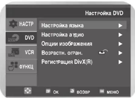 SAMSUNG DVD-V7000K - A3bIK MeHIO nCKa - 1