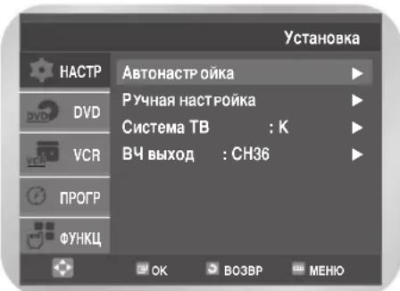 SAMSUNG DVD-V7000K - Hactpoika Ha TeJeBn3NoHHbIe CTaHcIM BpyHyIO (TolbKO dJa DVD-V7500K) - 2
