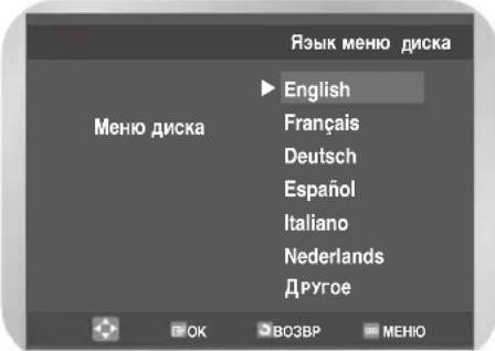 SAMSUNG DVD-V7000K - A3bIK MeHIO nCKa - 3