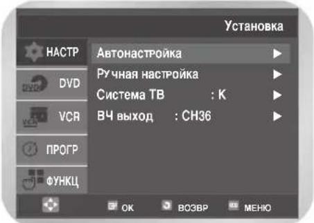 SAMSUNG DVD-V7000K - YdaneHne n3 NaMaTn HaCTpOyKn Ha CtaHcNIO (ToIbKO dJa DVD-V7500K) - 1