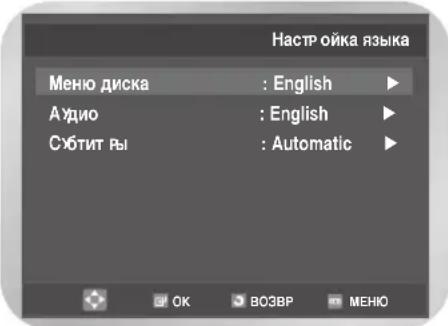SAMSUNG DVD-V7000K - A3bIK MeHIO nCKa - 2