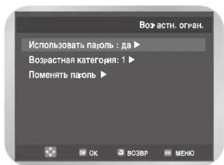 SAMSUNG DVD-V7000K - YcTaHOBka pOdnteIbCKoRo KIOUa - 5