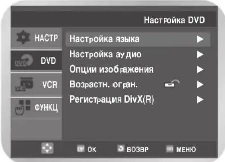 SAMSUNG DVD-V7000K - 3bIK 3ByKOBOrO cnpoBoXdHnA - 1