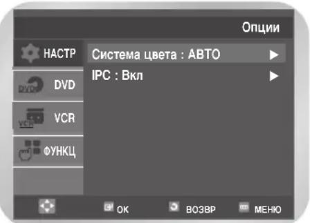 SAMSUNG DVD-V7000K - HaxmTe KhoNky MENU, 3aTeM KhoNky OK mnn ▷. - 2