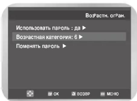 SAMSUNG DVD-V7000K - YctaHObKa peHTnHra - 4
