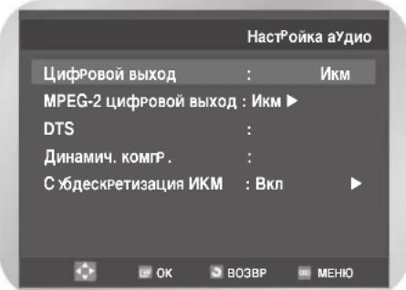 SAMSUNG DVD-V7000K - Hac troponka napametpoB aydno BbIXoIOB - 3