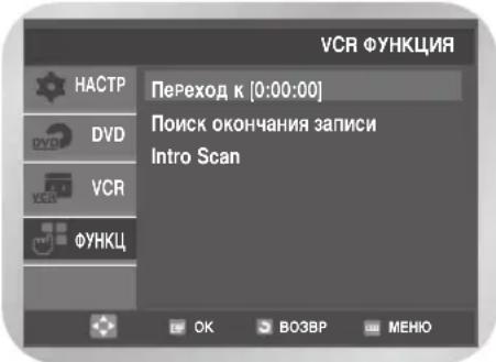 SAMSUNG DVD-V7000K - IpehexoHa nO3nIO [0:00:00] n ocTaHOBka. - 2