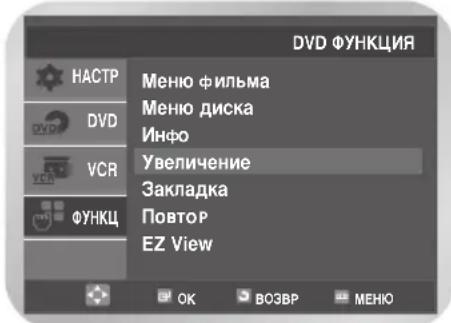 SAMSUNG DVD-V7000K - YBéniuyeHne n3o6paXeHn - 2