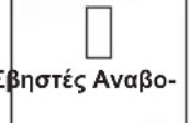MAKITA UV001G - Εμφάνιση υπολειπόμενης χωρητικότητας μπαταρίας - 1