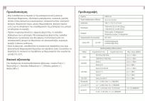 Realme RMP2102 - 27