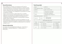 Realme RMP2103 - 14