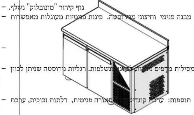 MBM T72TNAR - 2.1 - 9