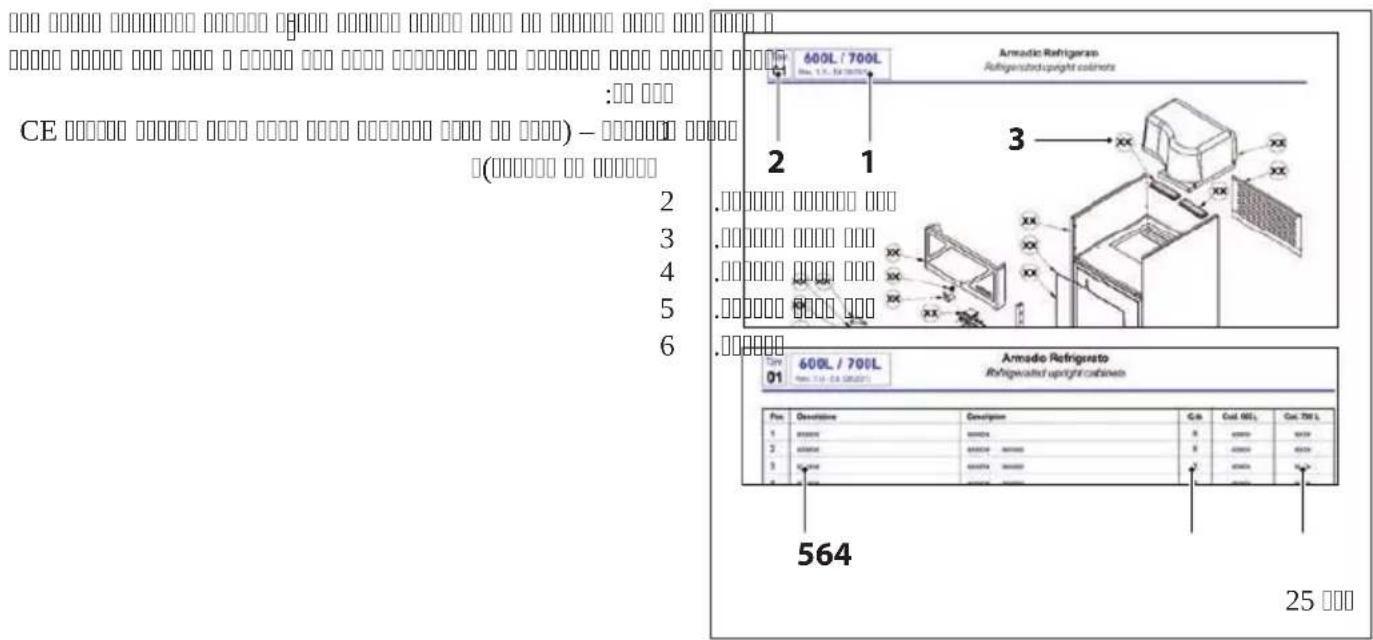 MBM T73BTSPR - # - 3