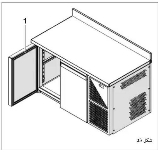 MBM T73BTSPR - R134a 2j - 1
