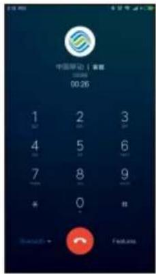 中国移动 | 客服 00:26 1 2 3 4 5 6 7 8 9 * 0 * Search → Features
