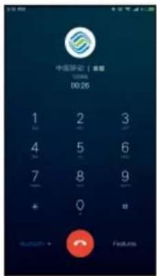 中国研发 | 高能 12/04/0 00:26 1 2 3 4 5 6 7 8 9 * 0 # Bluetooth • Features