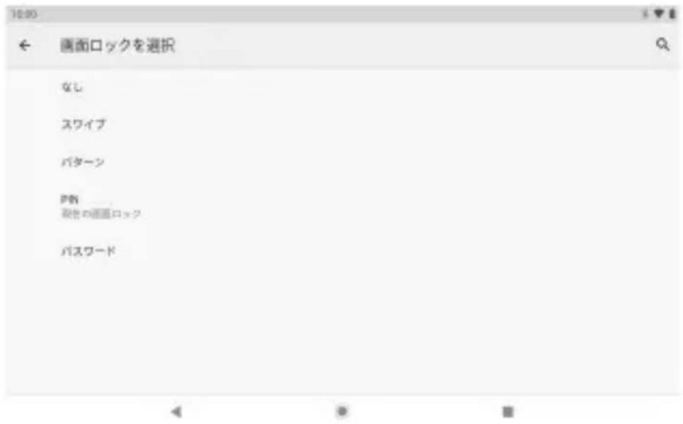 Dragon Touch NotePad T10M - スクリーンロック - 1