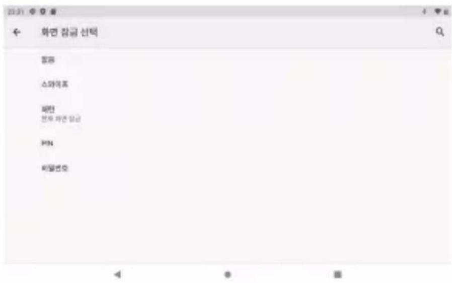 Dragon Touch NotePad T10M - 화면 잠금 - 1