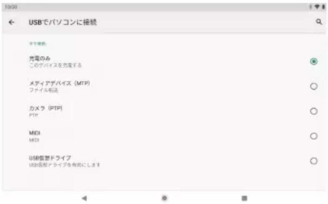 Dragon Touch NotePad T10M - その他の接続方法 - 1