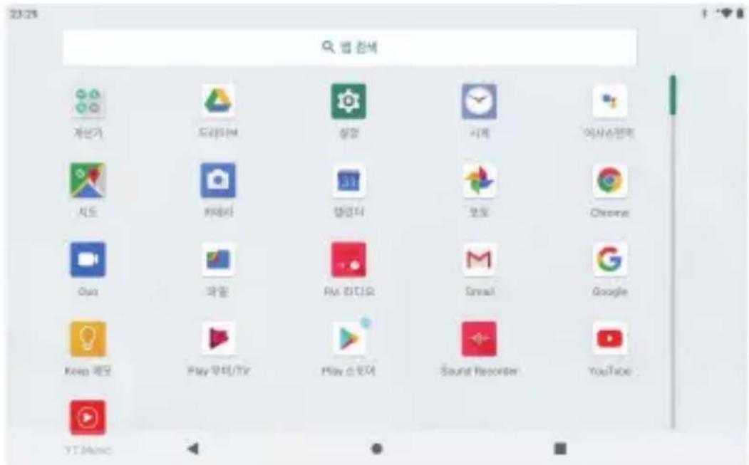Dragon Touch NotePad T10M - 애플리케이션 - 1