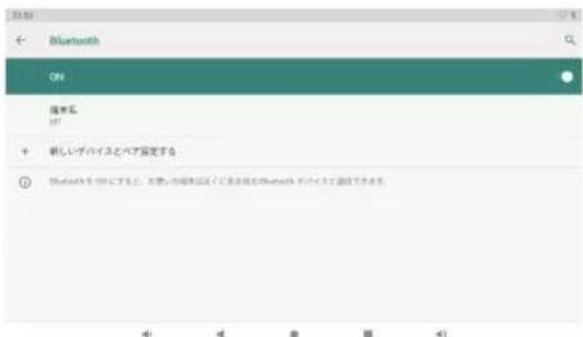 Dragon Touch M7 - 夕丰一 - 1