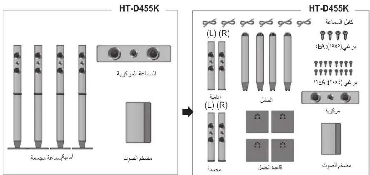 SAMSUNG HT-D453HK - LalilgSo - 3
