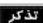 SAMSUNG MAX-DVD9930 - اسكن پیشرفته (فریم کامل) - 2