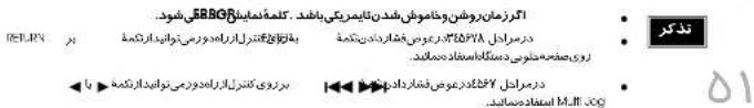 الزامعاني، وانجاني، دست تابترمی کری باد. کلممنی کری کری کری کری کری کری کری کری کری کری کری کری کری کری کری کری کری کری کری کری کری کری کری کری کری کری کری کری کری کری کری کری کری کریرکا DELPIN بیر بیرکارکارکارکارکارکارکارکارکارکارکارکارکارکارکارکارکارکارکارکارکارکارکارکارکارکارکارکارکارکارکارکارکارکارکارکارکارکارکارکارکارکارکارکارکارکارکارکارکارکارک aurی کری کری کری کری کری کری کری کری کری کری کری کری کری کری کری کری کری کری کری کری کری کری کری کری کری کری کری کری کری کری کری کری کرید بیر بیرکارکارکارکارکارکارکارکارکارکارکارکارکارکارکارکارکارکارکارکارکارکارکارکارکارکارکارکارکارکارکارکارکارکارکارکارکارکارکارکارکارکارکارکارکارکارک aurی کرید بیر بیرکارکارکارکارکارکارکارکارکارکارکارکارکارکارکارکارکارکارکارکارکارکارکارکارکارکارکارک aurی کرید بیر بیرکارکارکارکارکارکارکارکارکارکارکارکارکارکارکارکارک aurی کرید بیر بیرکارکارکارکارکارکارکارکارکارکارکارکارکارک aurی کرید بیر بیرکارکارکارکارکارکارکارکارکارک aurی کرید بیر بیرκρού κρετηρειν χρετηρειν χρετηρειν χρετηρειν χρετηρειν χρετηρειν χρετηρειν χρετηρειν χρετηρειν χρετηρειν χρετηρειν ϒα بیر بیرκρού κρετηρειν χρετηρειν χρετηρειν χρετηρειν ϒα بیر بیرκρού κρετηρειν χρετηρειν ϒα بیر بیرκρού κρετηρειν χρετηρειν ϒα بیر بیرκρού κρετηρειν ϒα بیر بیرκρού κρετηρειν ϒα بیر بیرκρού κρετηρειν ϒα بیر بیرκρού κρετηρειν ϒα بیر بیرκρού κρετηρειν ϒα