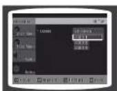 SAMSUNG MAX-DA75 - Pour changer le fond d'écran - 4
