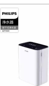 PHILIPS AUT3043 - 3