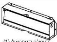 BEST HBN1306SS - CONTENU - 2