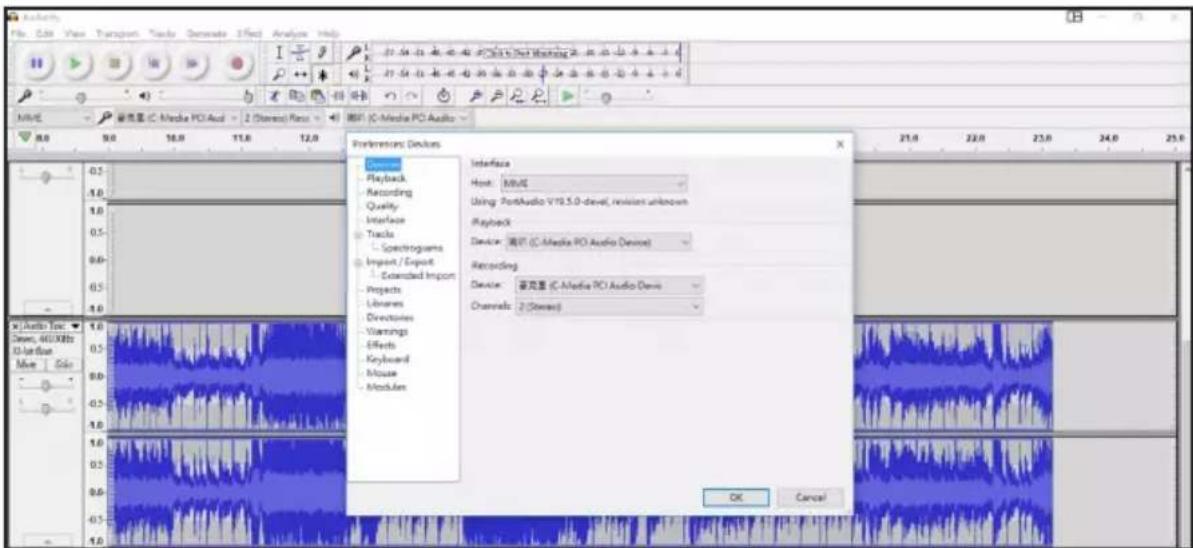 BIGBEN INTERACTIVE TD115 SPS - Inicie o Audacity - 5