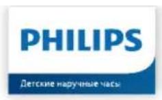 PHILIPS W200 - 1