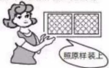 照原样装上