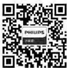 PHILIPS AWH6101 - 服务 - 5