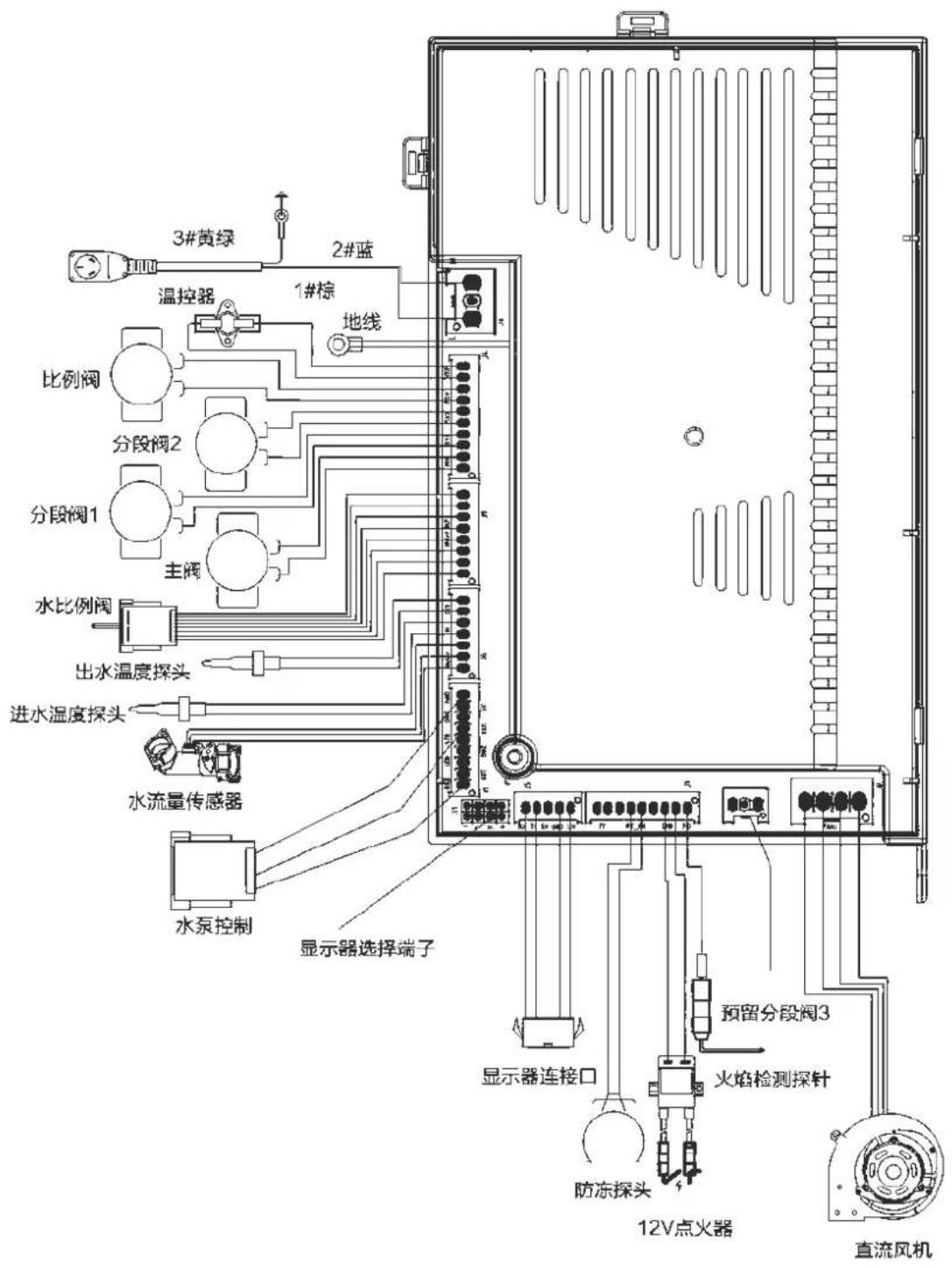 PHILIPS AWH6201 - 十一、电气原理图 - 1