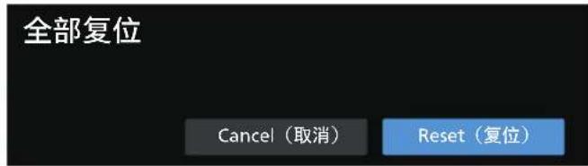 PHILIPS 65BDL3652T - Factory reset（全部复位） - 1