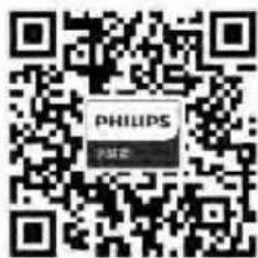PHILIPS AWH6100 - 请妥善保管本使用说明书 - 3