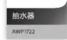 PHILIPS AWP1722 - 1