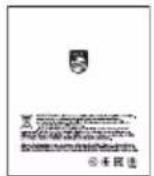 PHILIPS TAN5609 - 蓝牙耳机 - 5