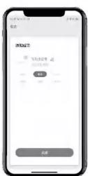PHILIPS FAC35V1CA1HR - No.6 手动添加-wifi设备-输入Wi-Fi密码 - 2