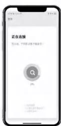 PHILIPS FAC35V1CA1HR - No.6 手动添加-wifi设备-输入Wi-Fi密码 - 1