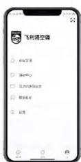 PHILIPS FAC35V1CA1HR - No.8 查看帮助 - 1